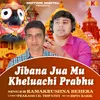 Jibana Jua Mu Kheluachi Prabhu